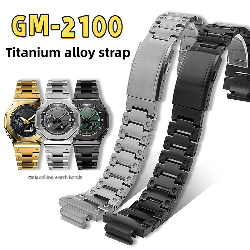 Luxury Watch G Shock - GM2100 Titanium Alloy Watch Band For